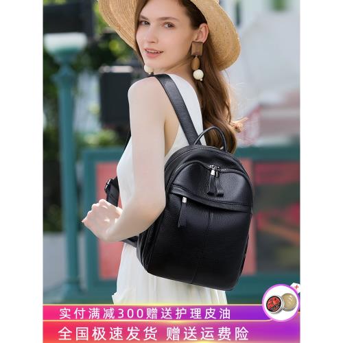 百搭大容量女頭層牛皮雙肩包