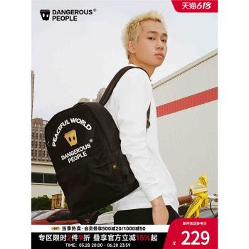 Dangerouspeople薛之謙dsp紙袋人多功能雙肩揹包初中高中大學書包
