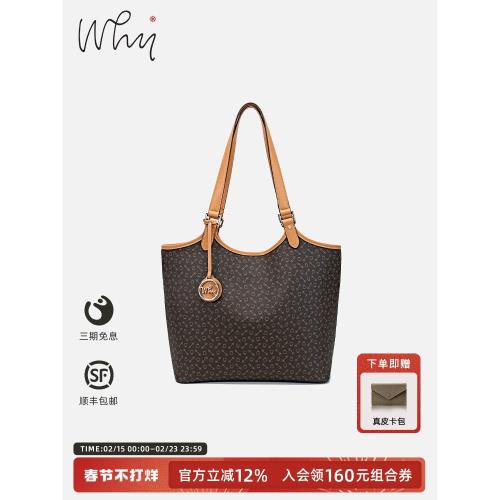 why休閑通勤托特包大容量2025春夏新款女包購物袋撞色手提單肩包