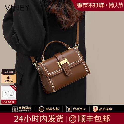 Viney包包女士2025新款斜挎包女包真皮手提包爆款高級感單肩小包