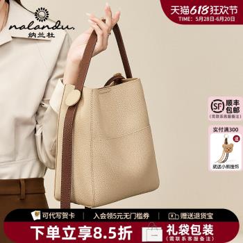 納蘭杜真皮流行通勤手提水桶包