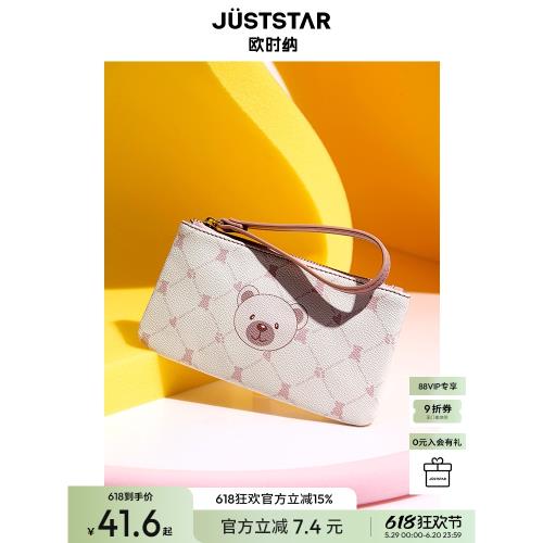 歐時納長款錢包女士2025新款學生女款韓版手拿包可愛少女卡包