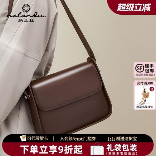 納蘭杜包包2025新款斜挎包女秋冬百搭小方包高級感女士真皮女包潮