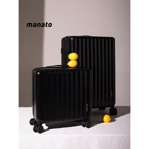 美納途16寸行李箱男黑色密碼箱小型輕便登機箱女18寸拉桿箱皮箱子