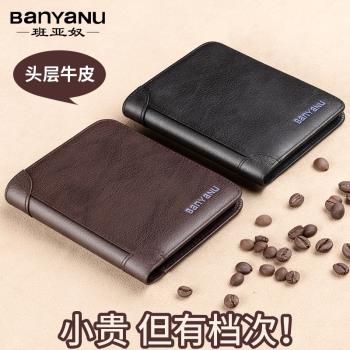 頭層牛皮豎款簡約駕駛證男士錢包