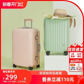 阿季鋁框行李箱女20寸小型登機箱拉桿箱子24寸結實耐用加厚旅行箱