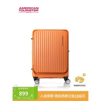 美旅官方20寸前開口行李箱可擴充套件登機拉桿箱大容量側開旅行箱NF2
