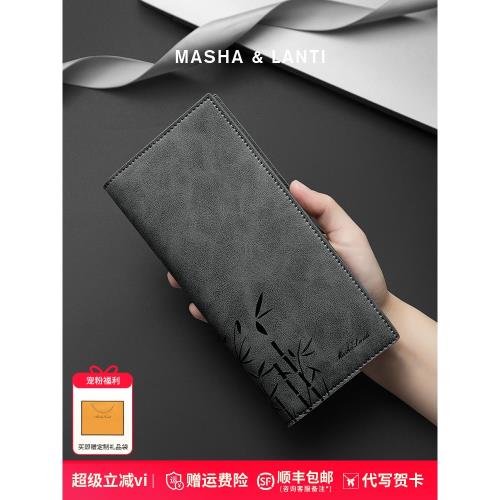 Mashalanti中國風男士錢包長款竹子印花皮國潮錢夾生日禮物送老公