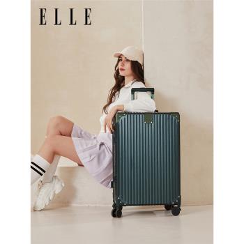 ELLE鋁框24寸耐用小型行李箱