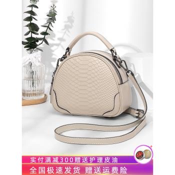 真皮包包女2025新款潮高級感時尚大容量通勤手提斜挎包牛皮單肩包