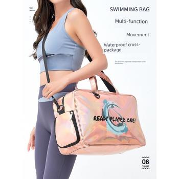 干濕分離旅行包手提大容量行李袋包運動健身游泳沙灘包短途旅行袋