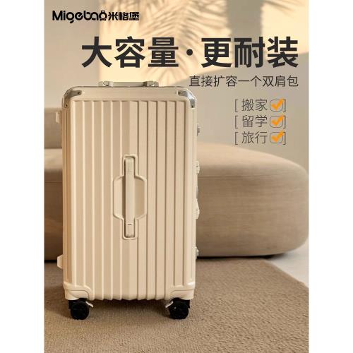 大容量行李箱28寸旅行箱2026新款拉桿箱密碼箱結實耐用加厚皮箱子