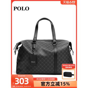 Polo男大容量商務休閑短途旅行包