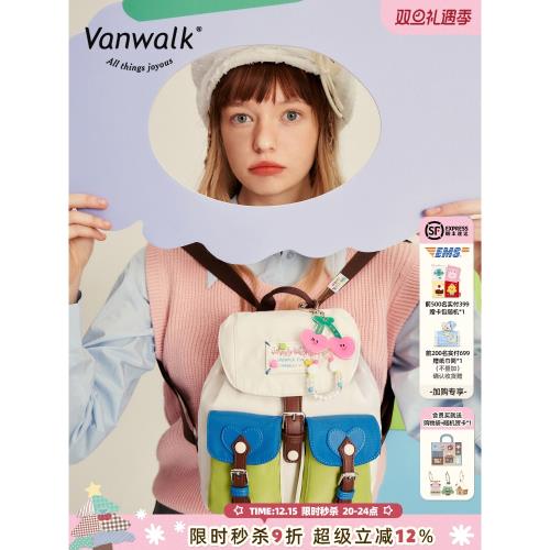 VANWALK&caro聯名 可愛糖果少女初高中學生書包輕便通勤雙肩包ins