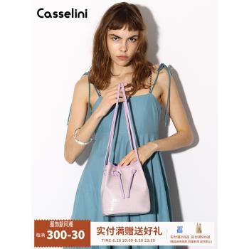casselini日系百搭時尚單肩女包