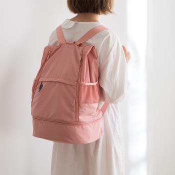 日韓款雙肩背包健身旅行包袋女休閑輕便大容量干濕分離大學生書包