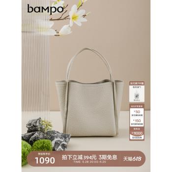 BAMPO半坡頭層牛皮輕奢翅膀包