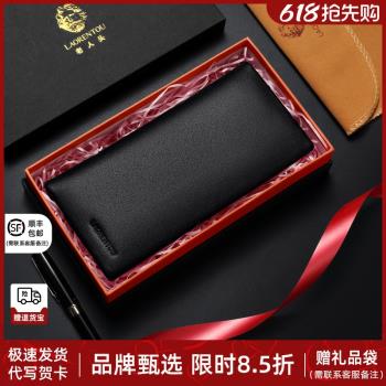 男士頭層牛皮高檔父親節名牌錢包