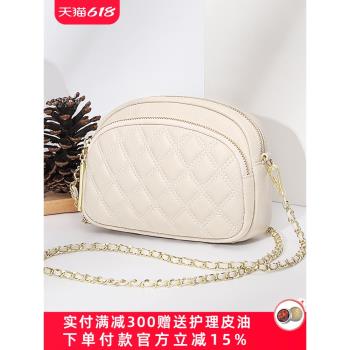菱格真皮多層單肩媽媽女士小包