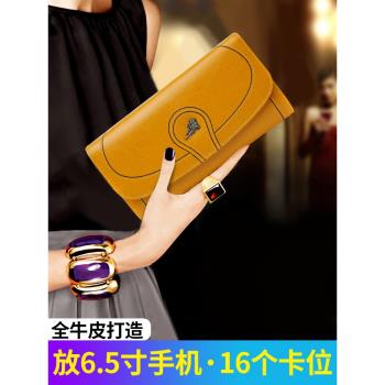 真皮女長款黃色折疊放手機錢包
