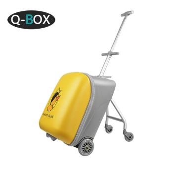 QBox兒童20寸可坐騎免托運拉桿箱