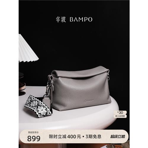 BAMPO半坡真皮枕頭包女刺繡寬肩帶專柜新款小眾腋下單肩斜挎包