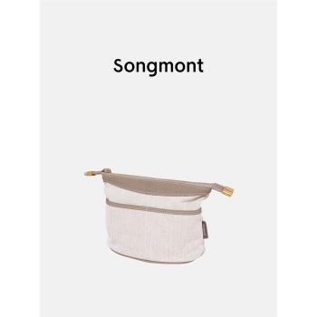 Songmont升級版大容量包中包