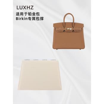適用於愛馬仕Birkin包撐BK包枕內枕頭Hermes包包內撐防變形神器