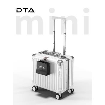 DTA小型18寸飛機新款輕便行李箱