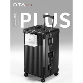 DTA大容量耐用28寸行李箱