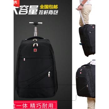 巴克軍刀拉桿包18寸揹包男超輕成人雙肩書包旅行箱收納時尚前置
