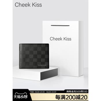 CheekKiss正品男士錢包男全真皮短款高檔軟牛皮皮夾商務休閑錢夾