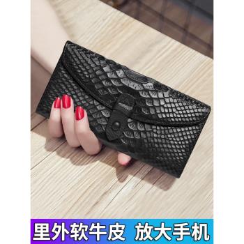 純牛皮長款錢包薄款百搭女2025新款鱷魚紋輕便簡約真皮錢夾放手機