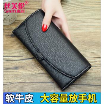 女長款真皮韓版多卡位簡約錢包