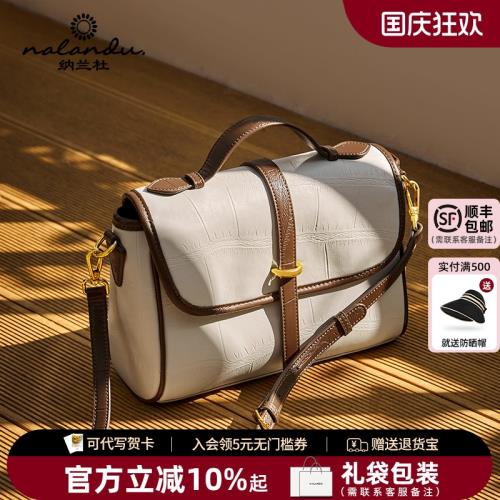 納蘭杜包包2025新款女士品牌女包手提包女斜挎郵差包真皮單肩包潮