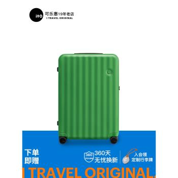 ito行李箱2025年新款女密碼登機箱大容量男拉桿箱結實耐用旅行箱