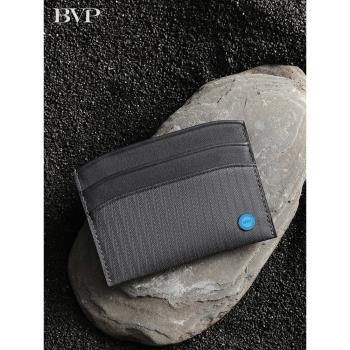 BVP卡包男真皮薄款多卡位卡片夾2023夏季新款牛皮迷你駕駛證夾