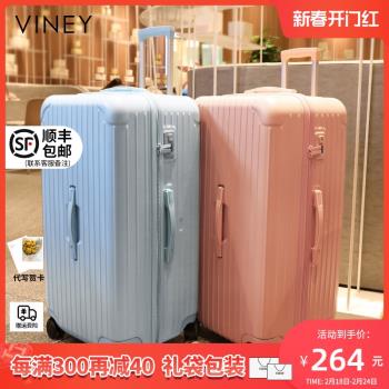 行李箱男女超大加厚26寸旅行拉桿靜音萬向輪大容量日系高顏值皮箱