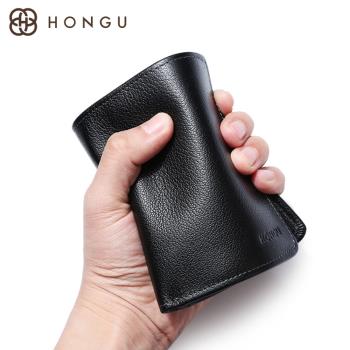 紅谷男士真皮時尚簡約豎款錢包
