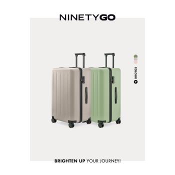 90分大容量24寸旅行箱