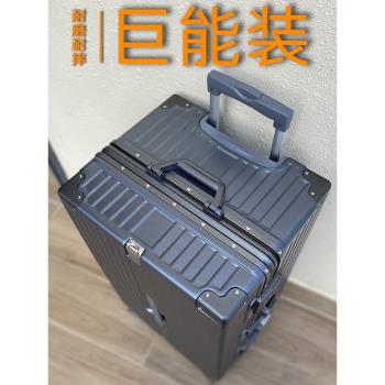 32寸鋁框耐用出國高品質行李箱