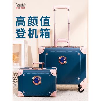 2025新款復古迷你行李箱女登機密碼箱大容量皮箱拉桿箱14寸登機箱