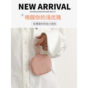 汽車鑰匙包耳機收納包小掛包硬幣包新款腰包迷你便攜零錢包小卡包