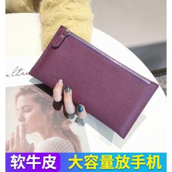 真皮女超薄休閑放手機長款錢包