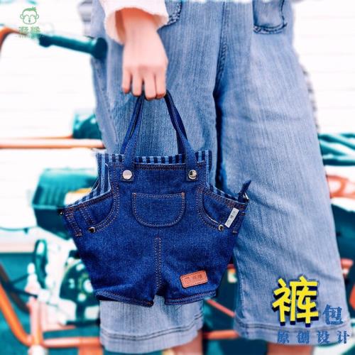 2020年新款可愛搞怪牛仔褲包造型休閑個性單肩手提斜挎小包
