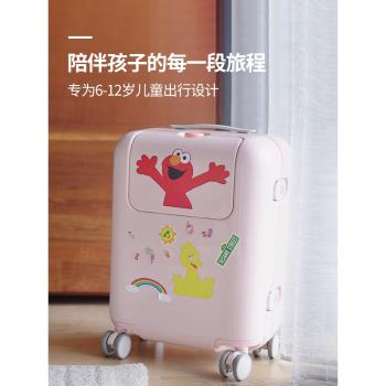 90分小推車可坐騎芝麻街行李箱
