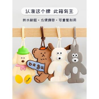 韓國romane卡通矽膠旅行箱行李牌防水吊牌拉桿箱託運防丟掛件揹包