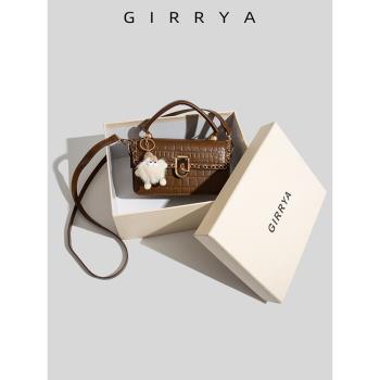 GIRRYA質感法式小眾設計小包包女生生日禮物2023新款高級感斜挎包
