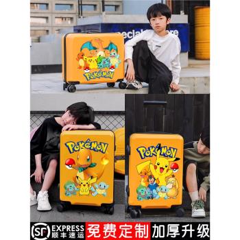 兒童拉桿箱萬向輪18寸可坐騎卡通行李箱小學生旅行箱男童密碼箱子