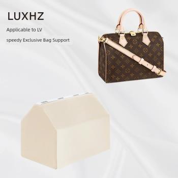 LUXHZ適用于LV speedy波士頓內枕頭定型防變形撐包神器包枕包撐